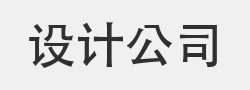 我的网站